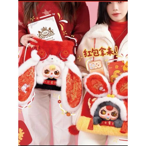 Baby Three Happy new qear generation 2 Plush Blind Boxes